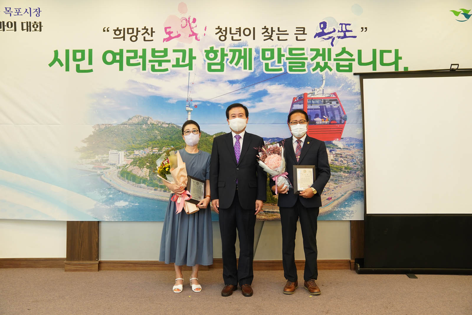 (08.30.목포예술웨딩컨벤션) 민선8기 시민과의 대화(이로,하당)