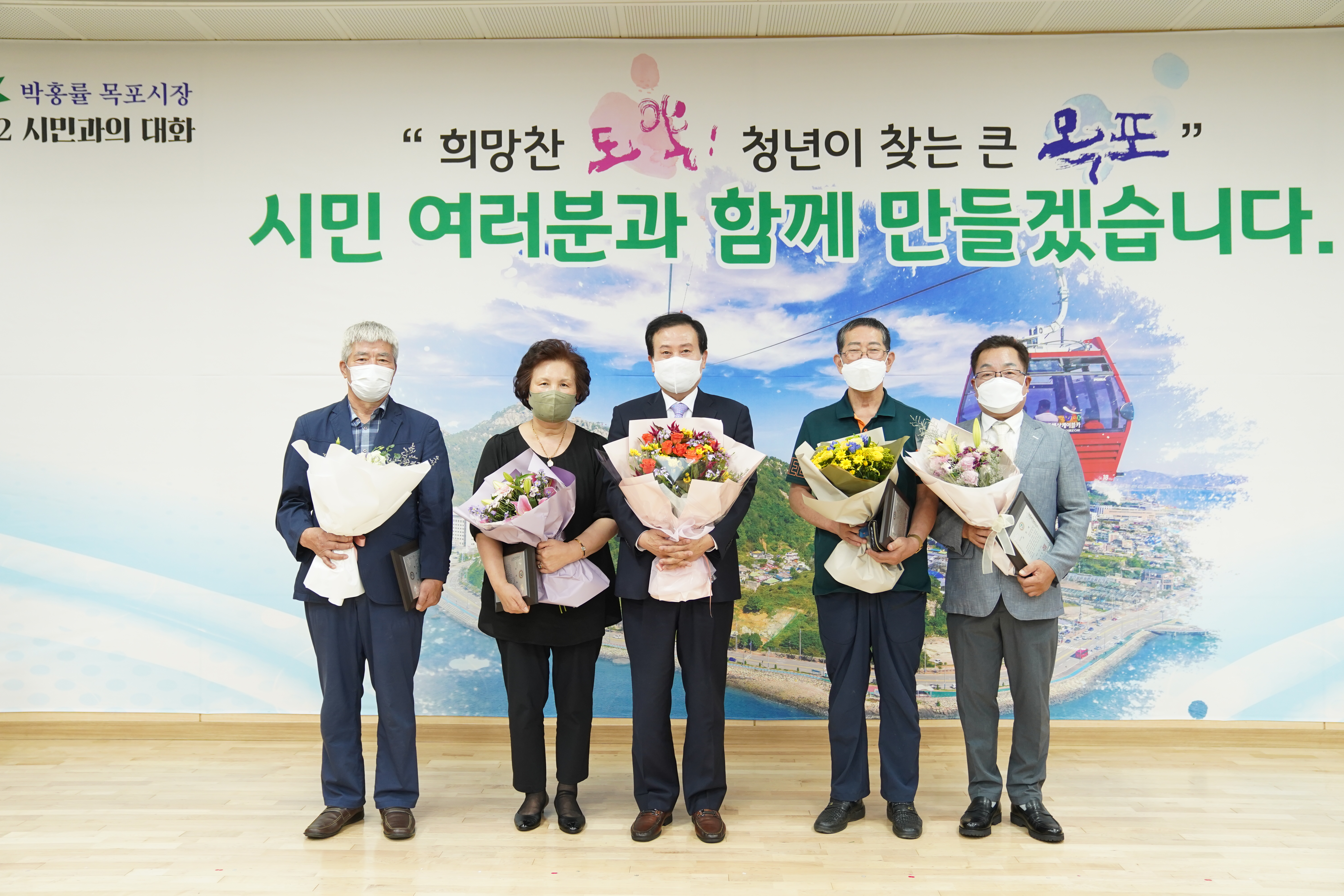 (08.31.목포시노인복지회관) 민선8기 시민과의 대화(목원,동명,만호,유달)
