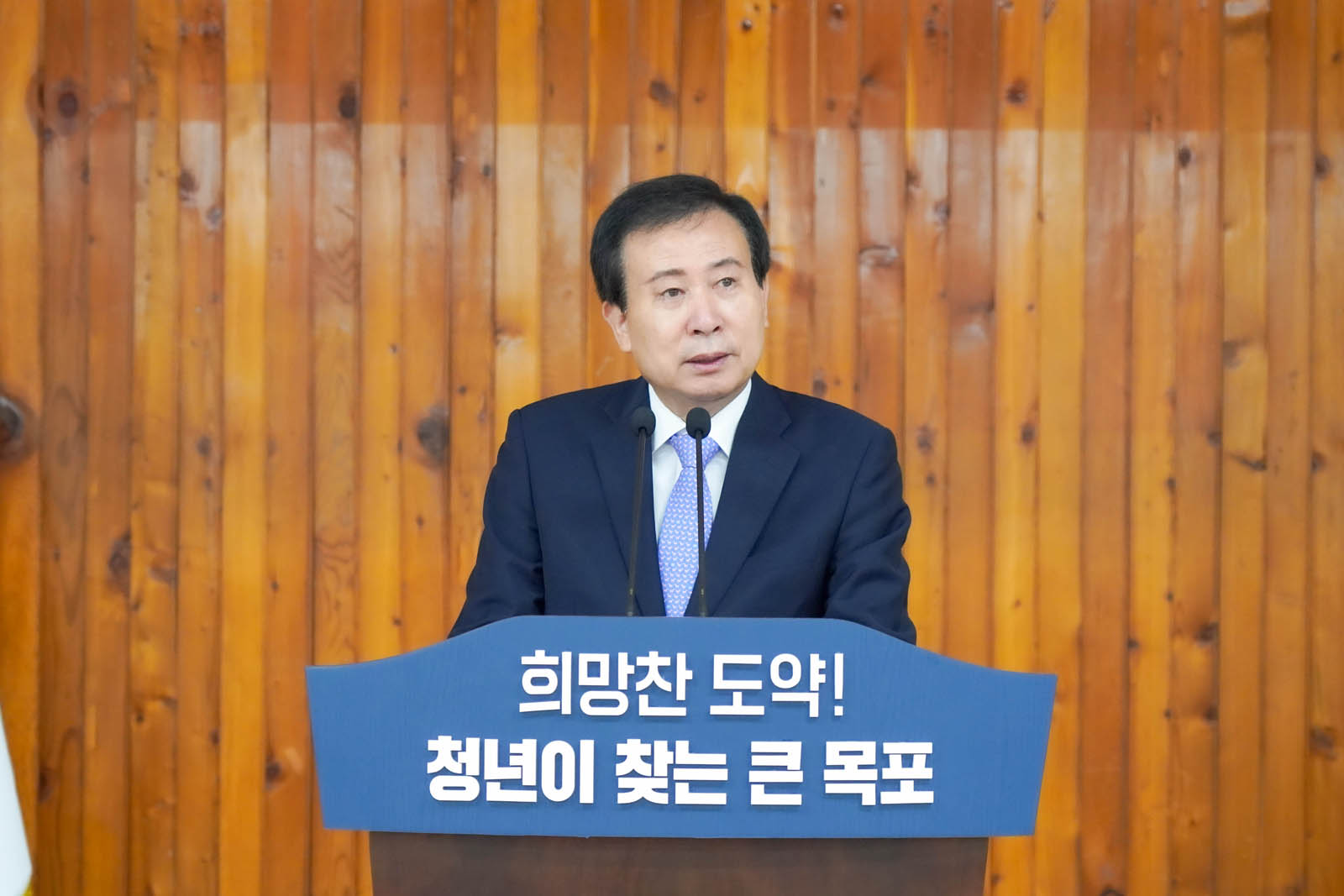 (09.01.회의실) 9월 정례조회