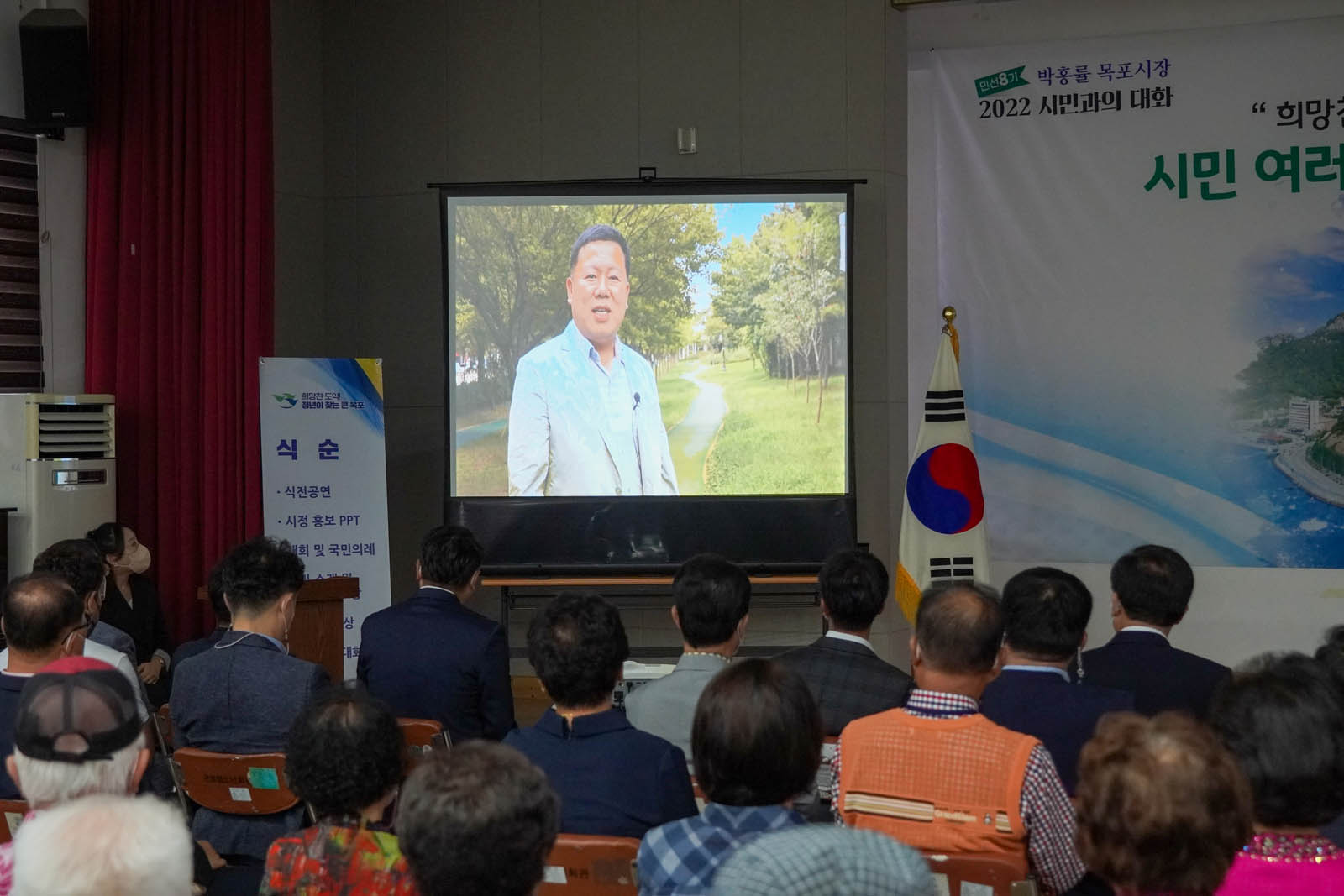 (09.01.종합사회복지관) 민선8기 시민과의대화(원산,연산,용해)