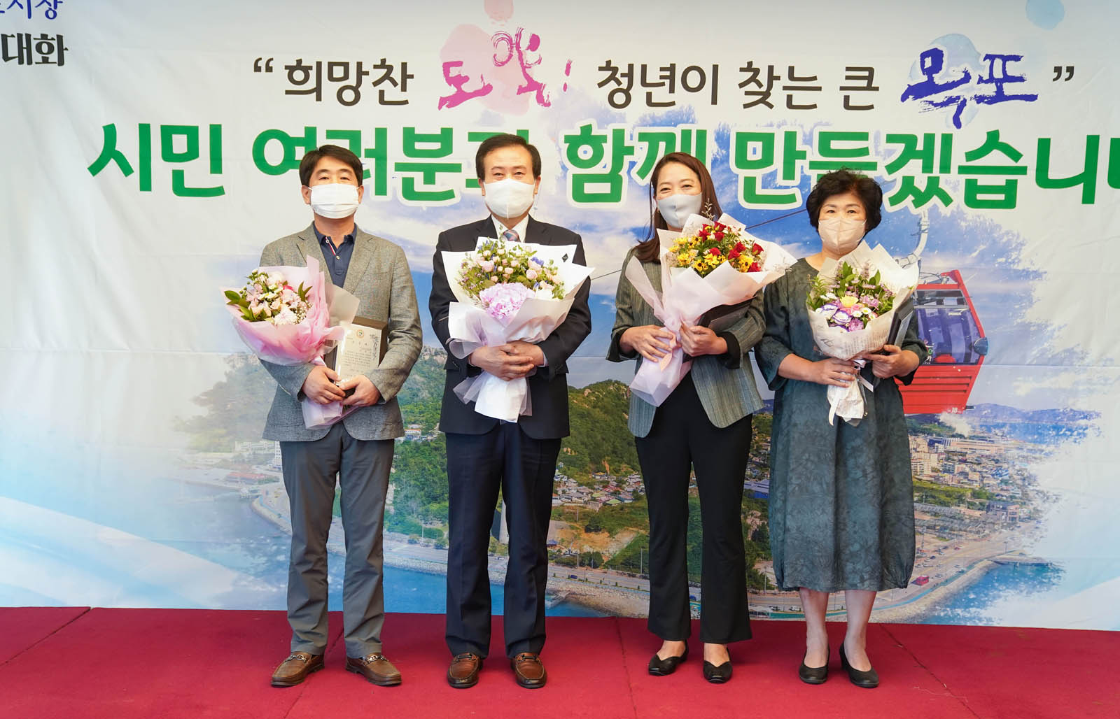 (09.02.에메랄드웨딩홀) 민선8기 시민과의 대화(상동,삼향,옥암)