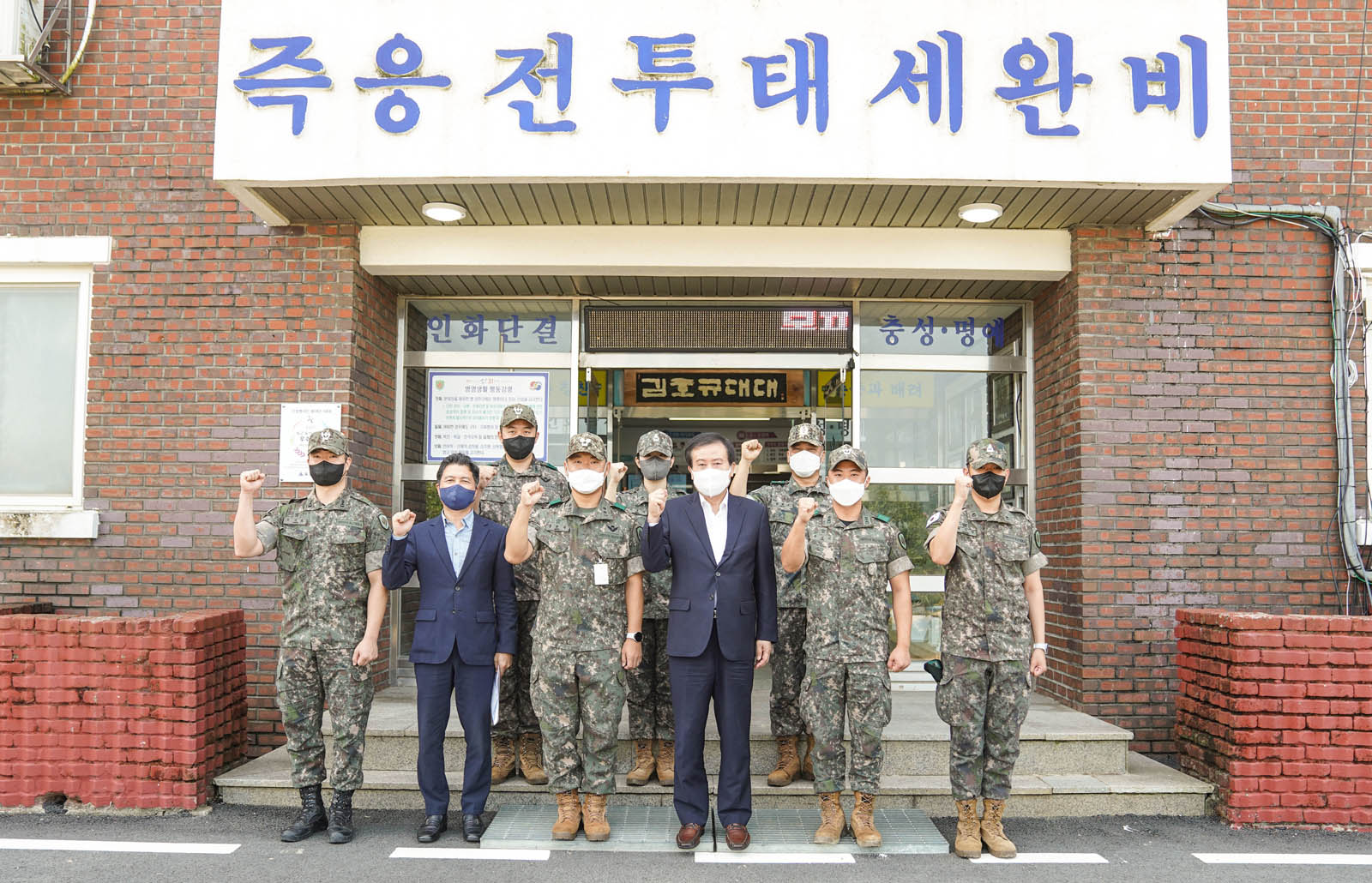 (09.07.주요기관) 추석맞이 주요기관 방문