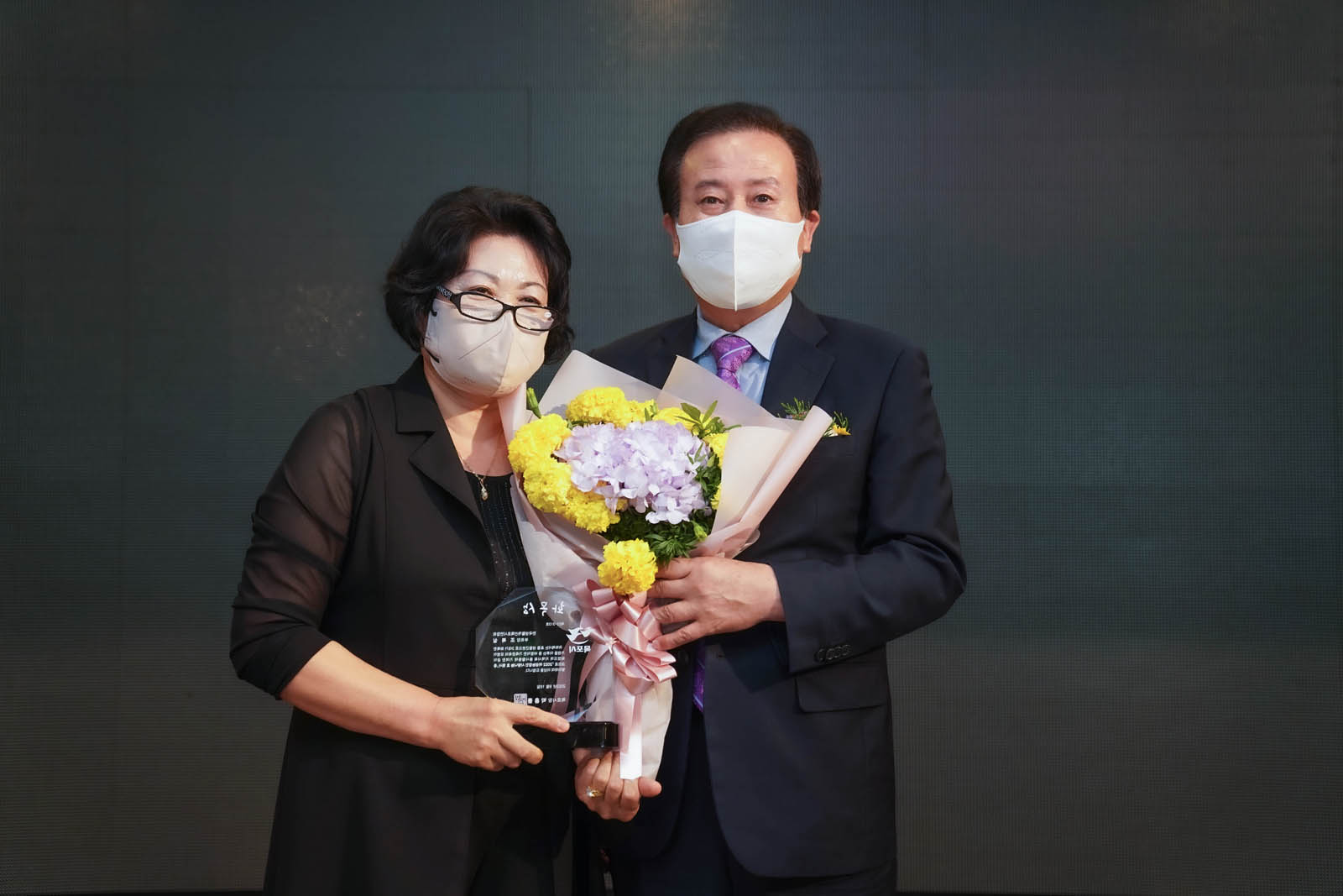 (09.16.에메랄드웨딩홀) 2022 여성농업인 사랑효나눔 개회식