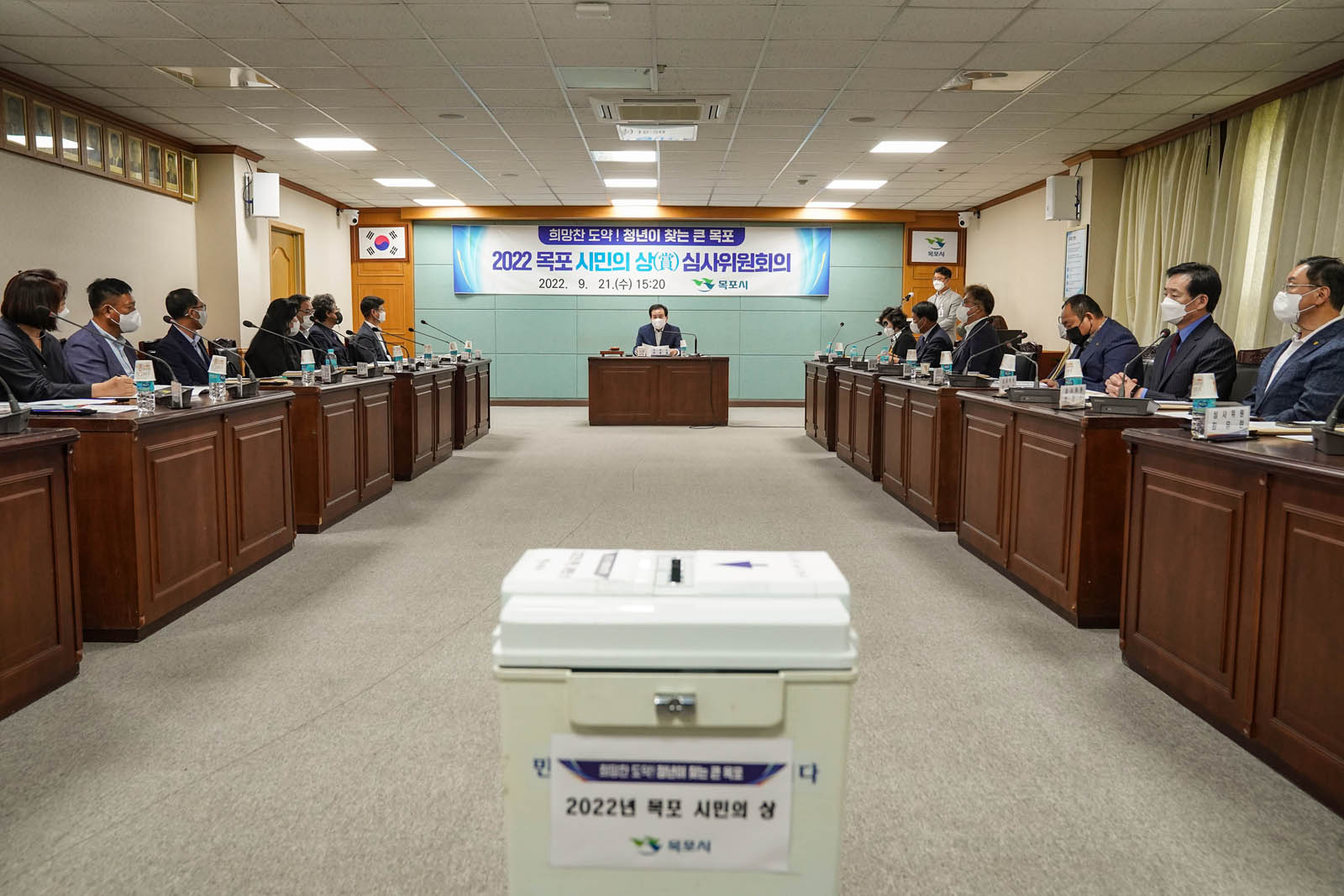 (09.21.상황실) 시민의 상 심사위원회의
