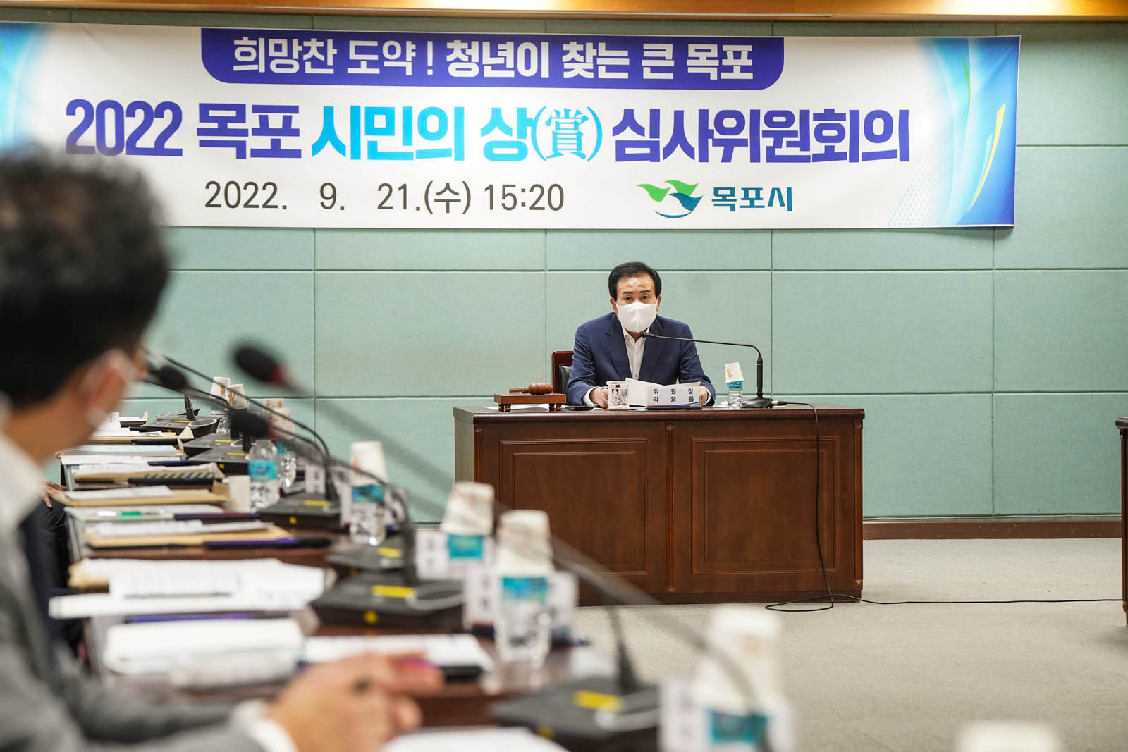 (09.21.상황실) 시민의 상 심사위원회의