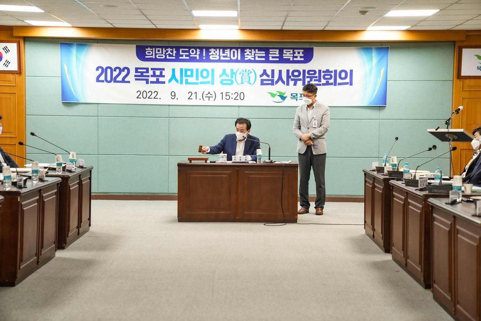 (09.21.상황실) 시민의 상 심사위원회의