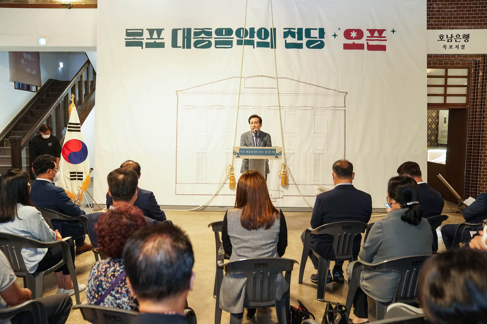 (09.23.목포대중음악의전당) 목포 대중음악의 전당 개관식
