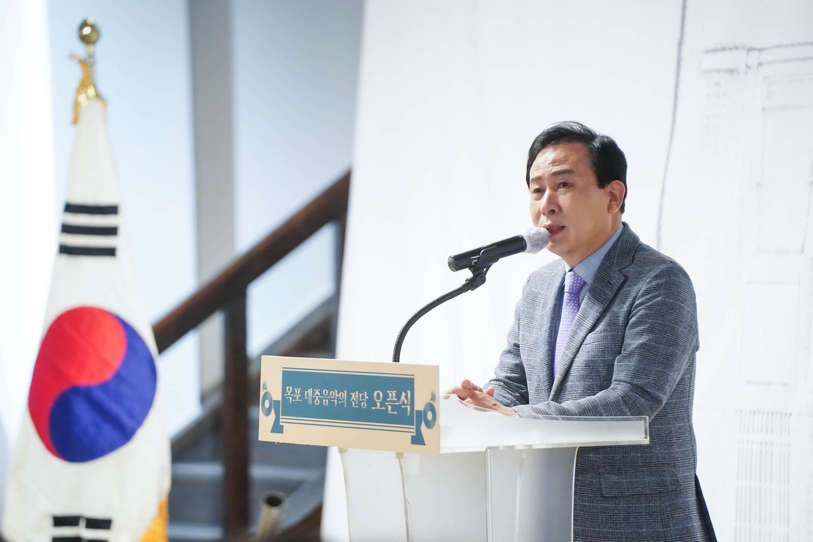 (09.23.목포대중음악의전당) 목포 대중음악의 전당 개관식