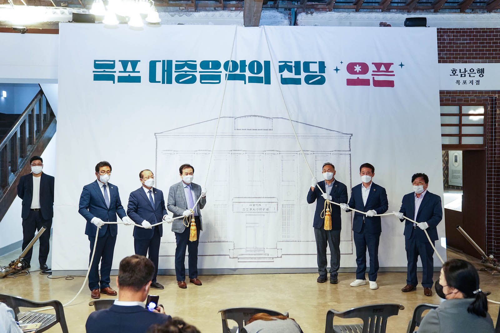 (09.23.목포대중음악의전당) 목포 대중음악의 전당 개관식