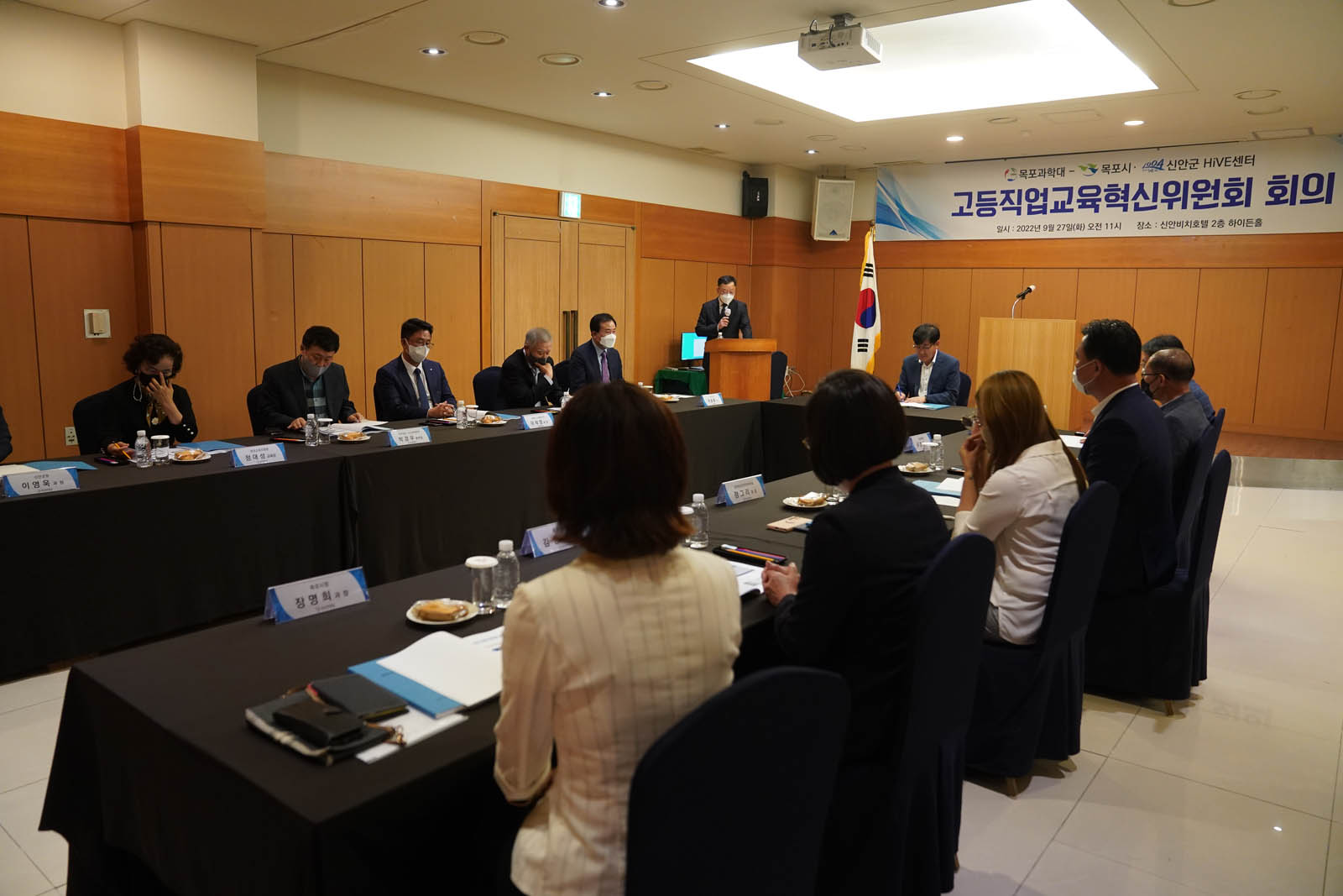 (09.27.신안비치호텔) 고등직업교육 거점지구 혁신위원회 회의