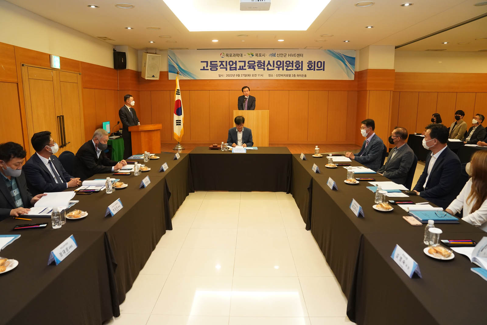 (09.27.신안비치호텔) 고등직업교육 거점지구 혁신위원회 회의