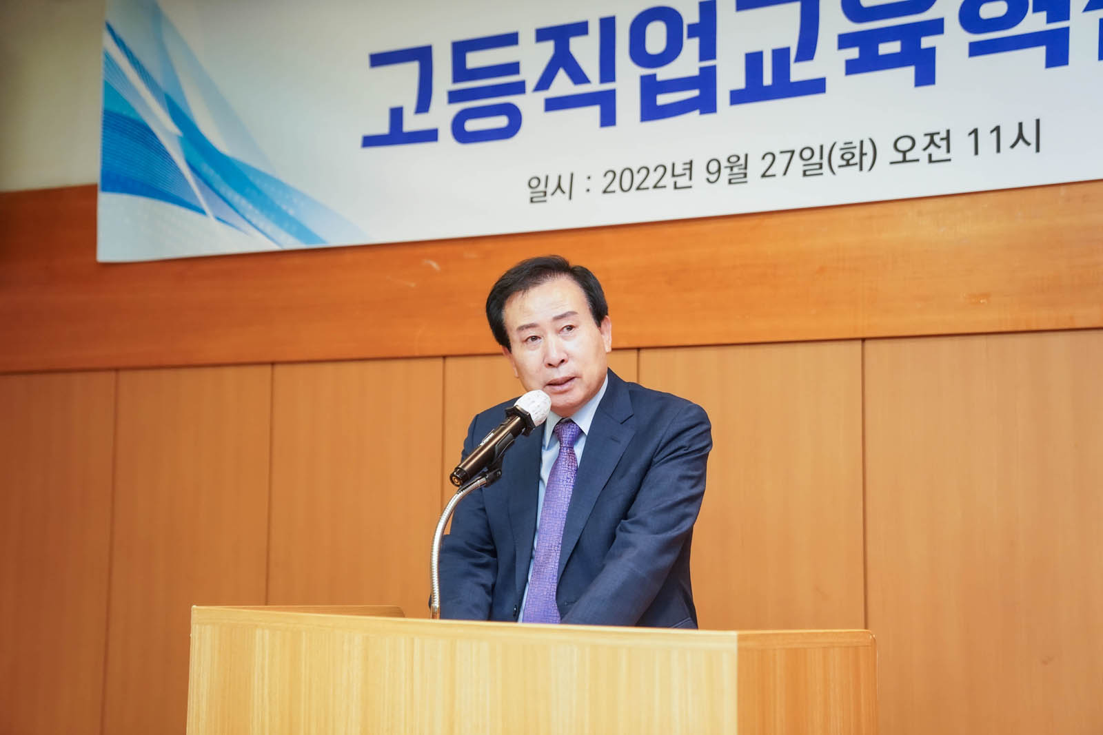 (09.27.신안비치호텔) 고등직업교육 거점지구 혁신위원회 회의