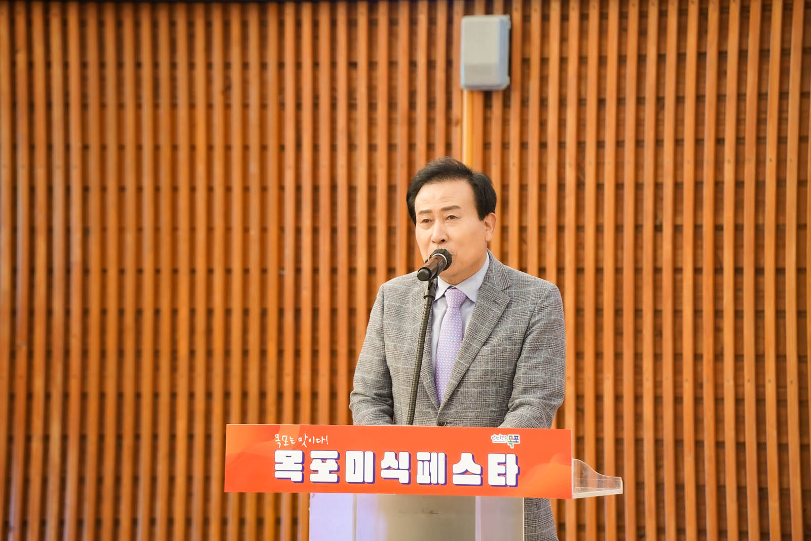 (09.23.목포미식문화갤러리) 목포 미식페스타 개막식