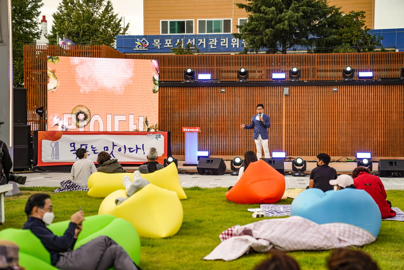 (09.23.목포미식문화갤러리) 목포 미식페스타 개막식