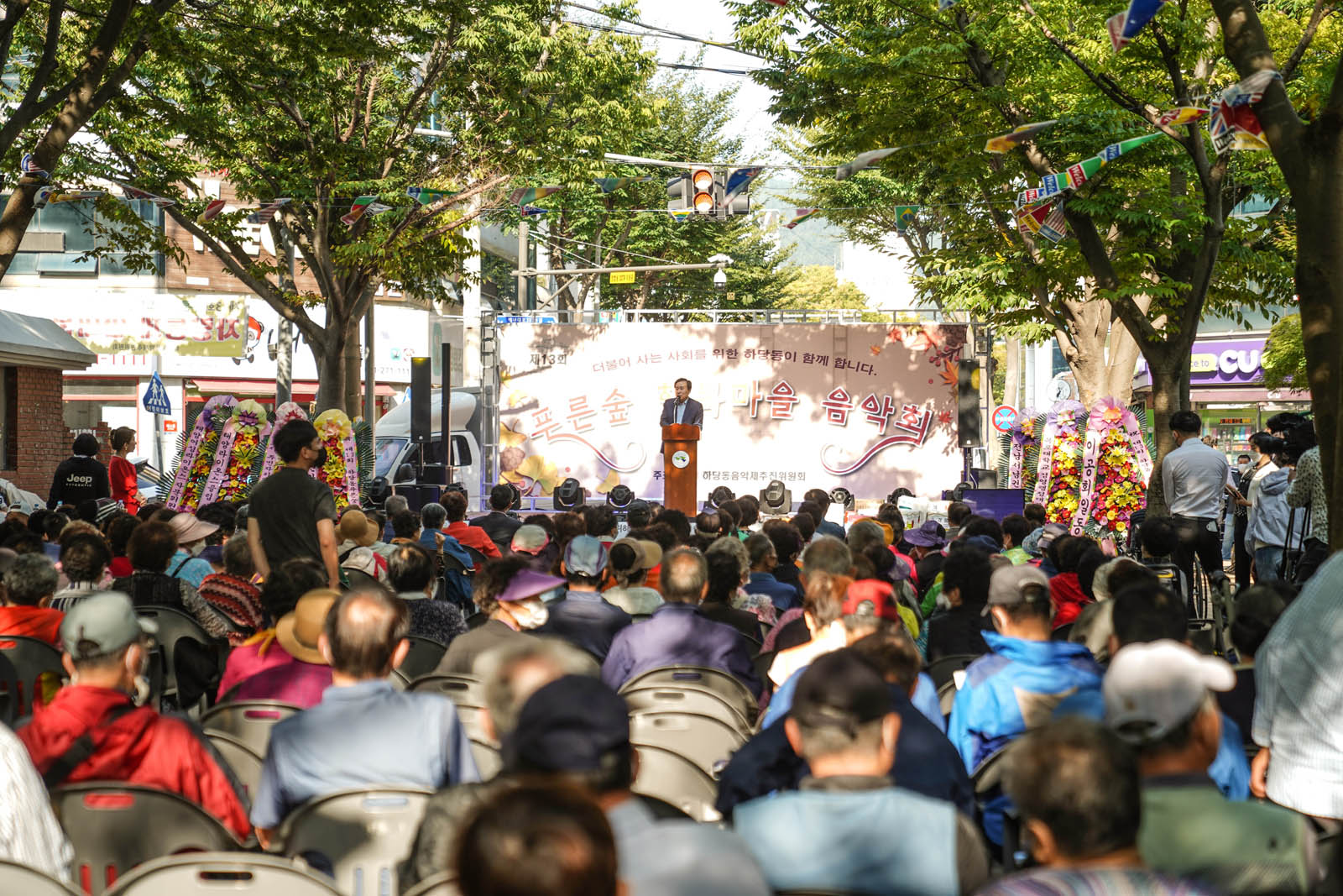 (09.27.하당동) 하당동 푸른숲 행복마을 음악회