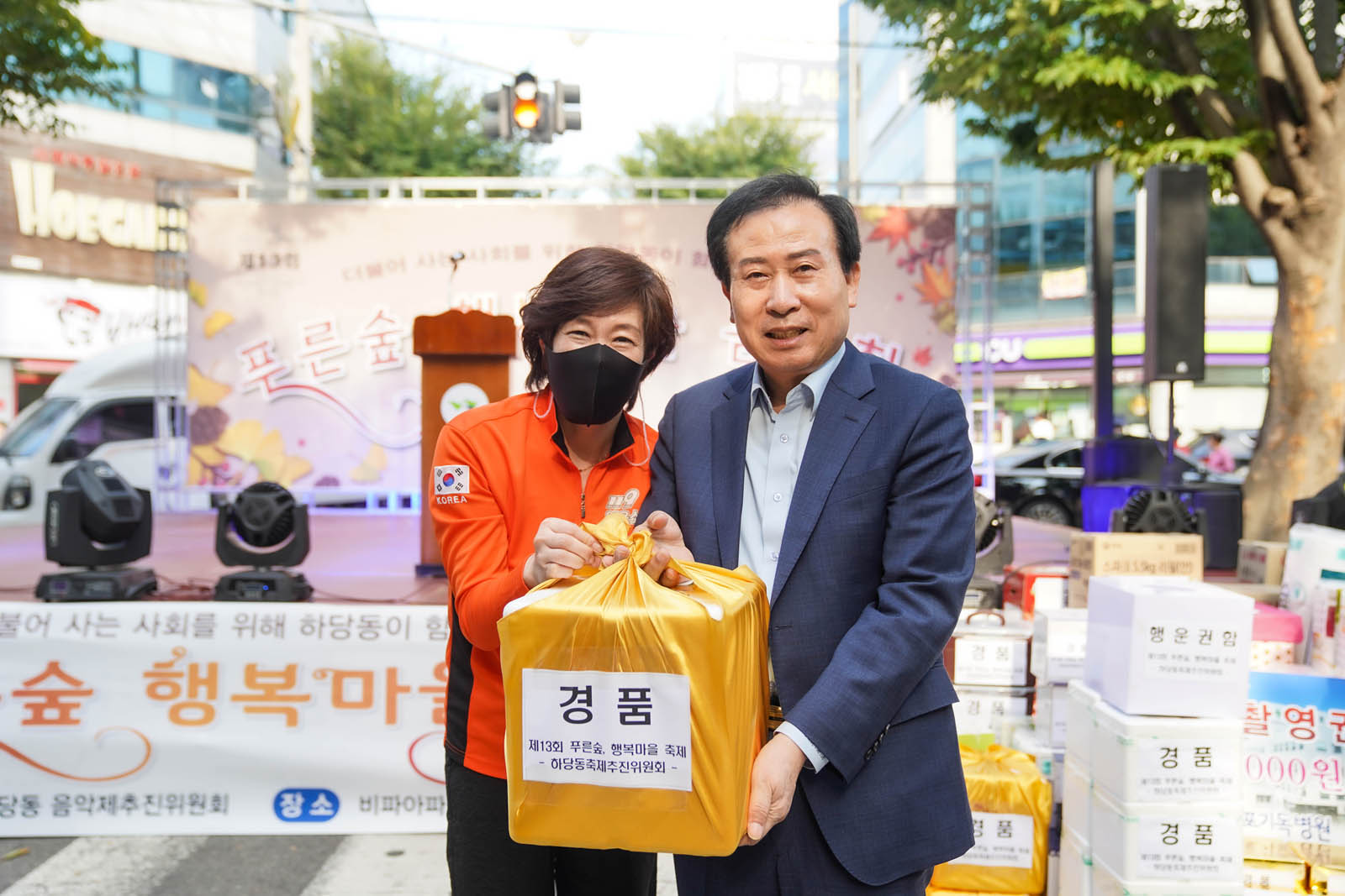 (09.27.하당동) 하당동 푸른숲 행복마을 음악회