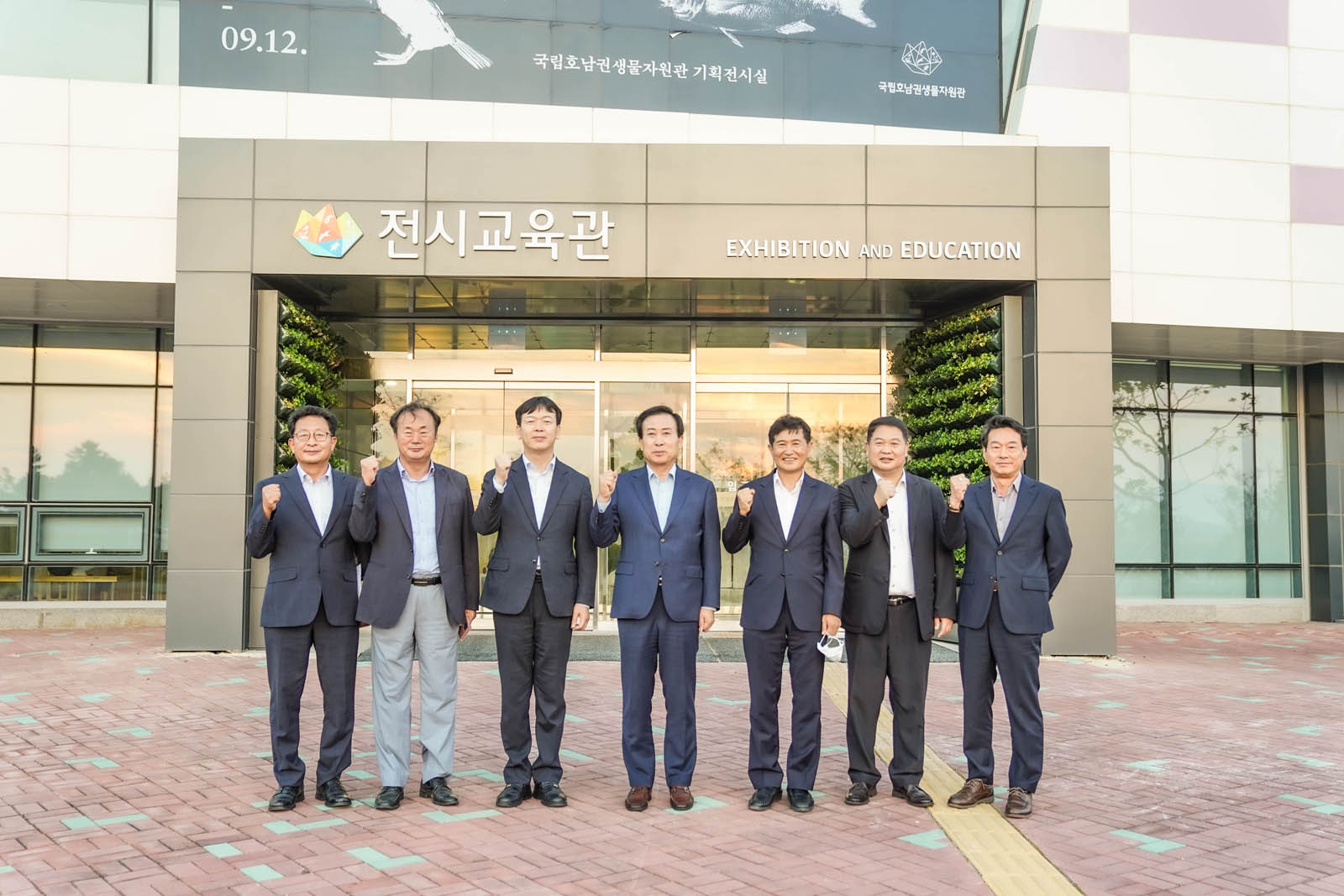 (09.27.국립호남생물자원관) 국립호남생물 자원관 방문