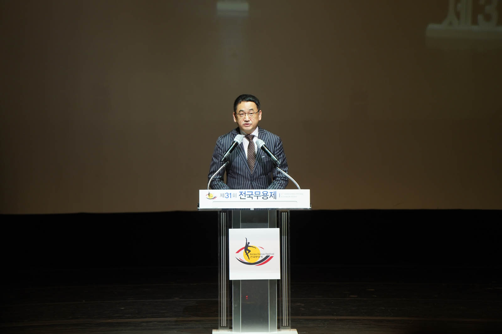 (09.28.시민문화체육센터) 제31회 전국무용제 개막식