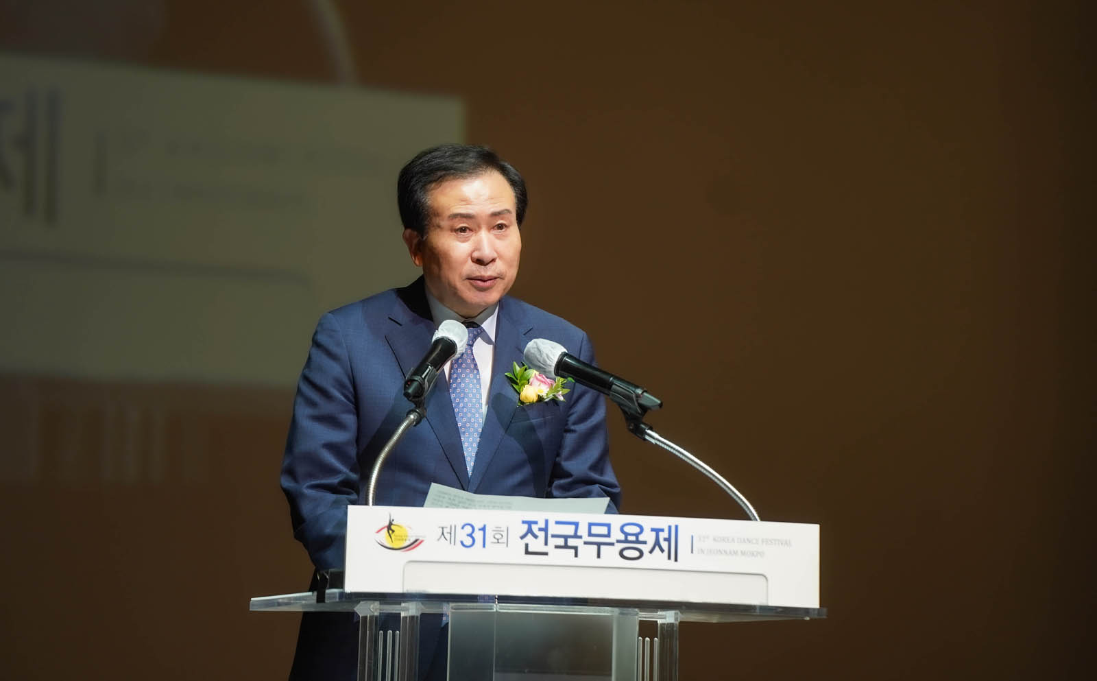 (09.28.시민문화체육센터) 제31회 전국무용제 개막식