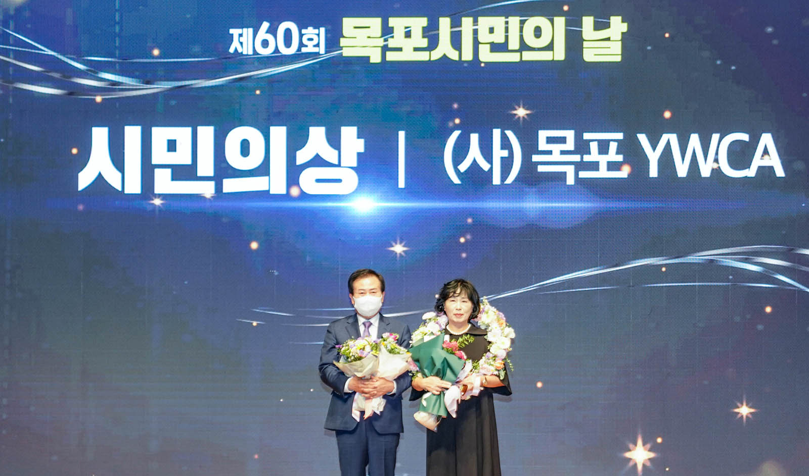 (09.30.문화예술회관) 시민의 날 기념행사
