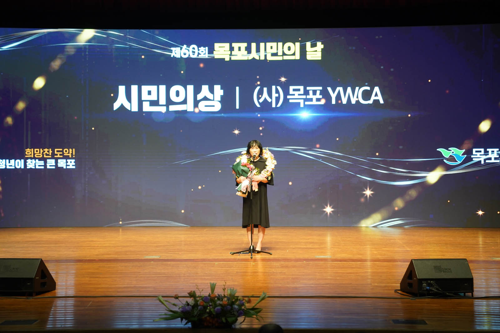 (09.30.문화예술회관) 시민의 날 기념행사