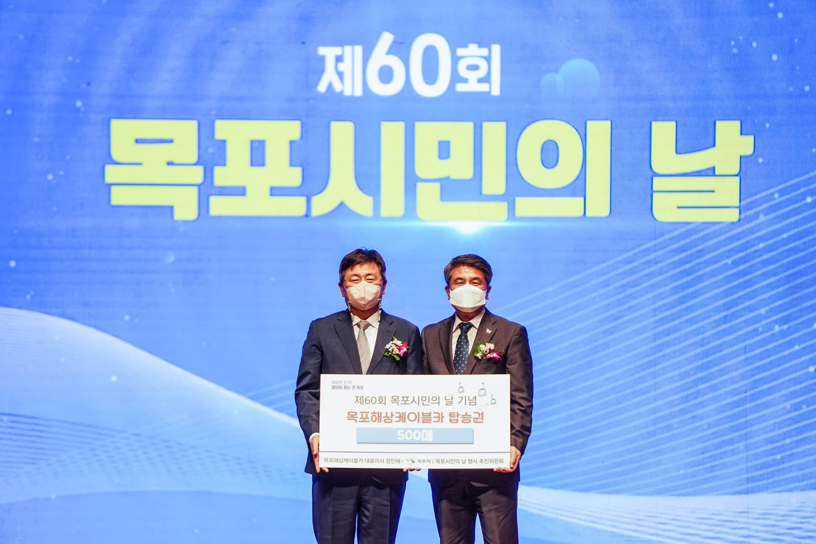 (09.30.문화예술회관) 시민의 날 기념행사