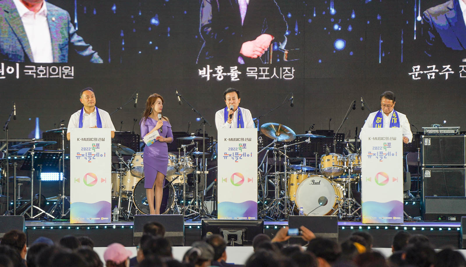 (09.30~10.02.문화예술회관 일원) 목포 뮤직플레이