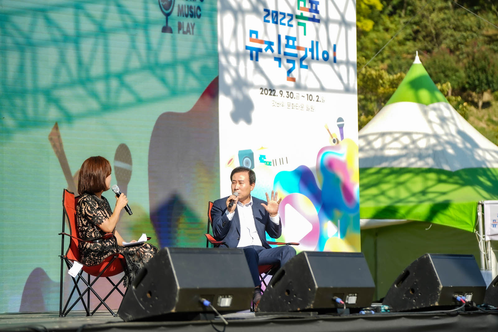 (09.30~10.02.문화예술회관 일원) 목포 뮤직플레이