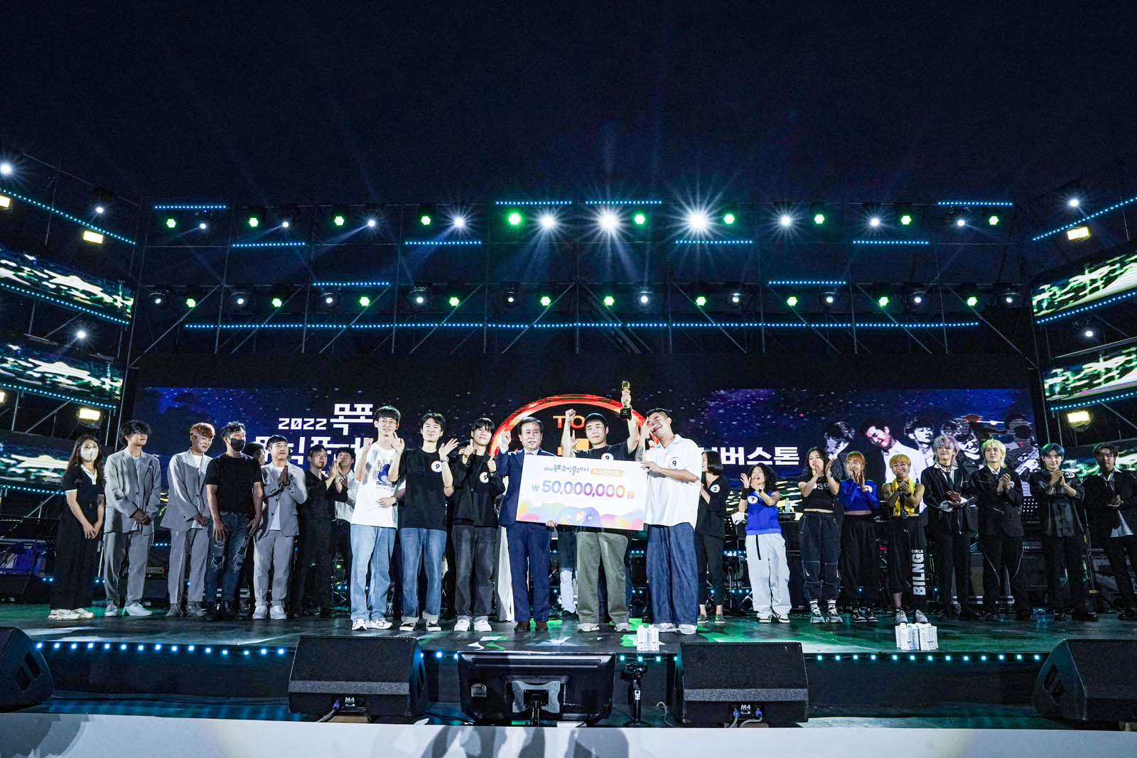 (09.30~10.02.문화예술회관 일원) 목포 뮤직플레이