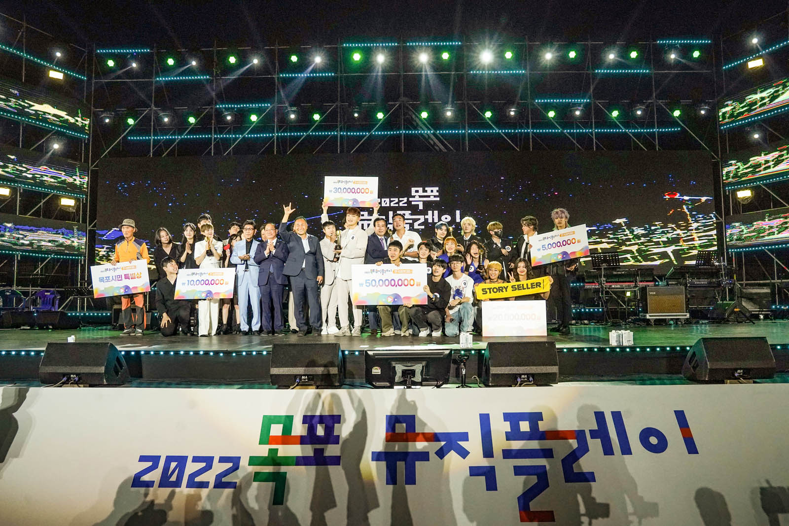 (09.30~10.02.문화예술회관 일원) 목포 뮤직플레이