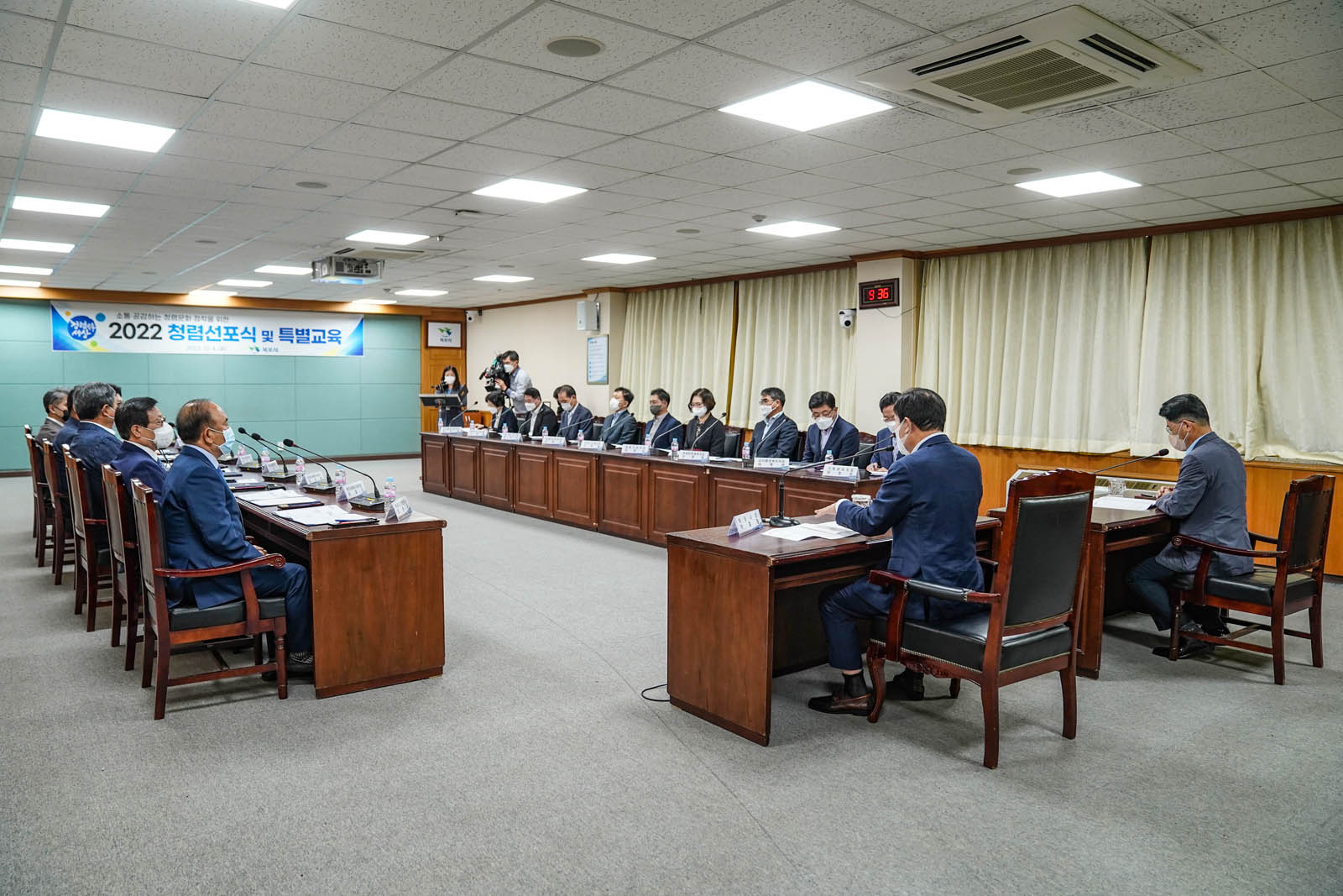 (10.04.상황실) 청렴선포식 및 특별교육
