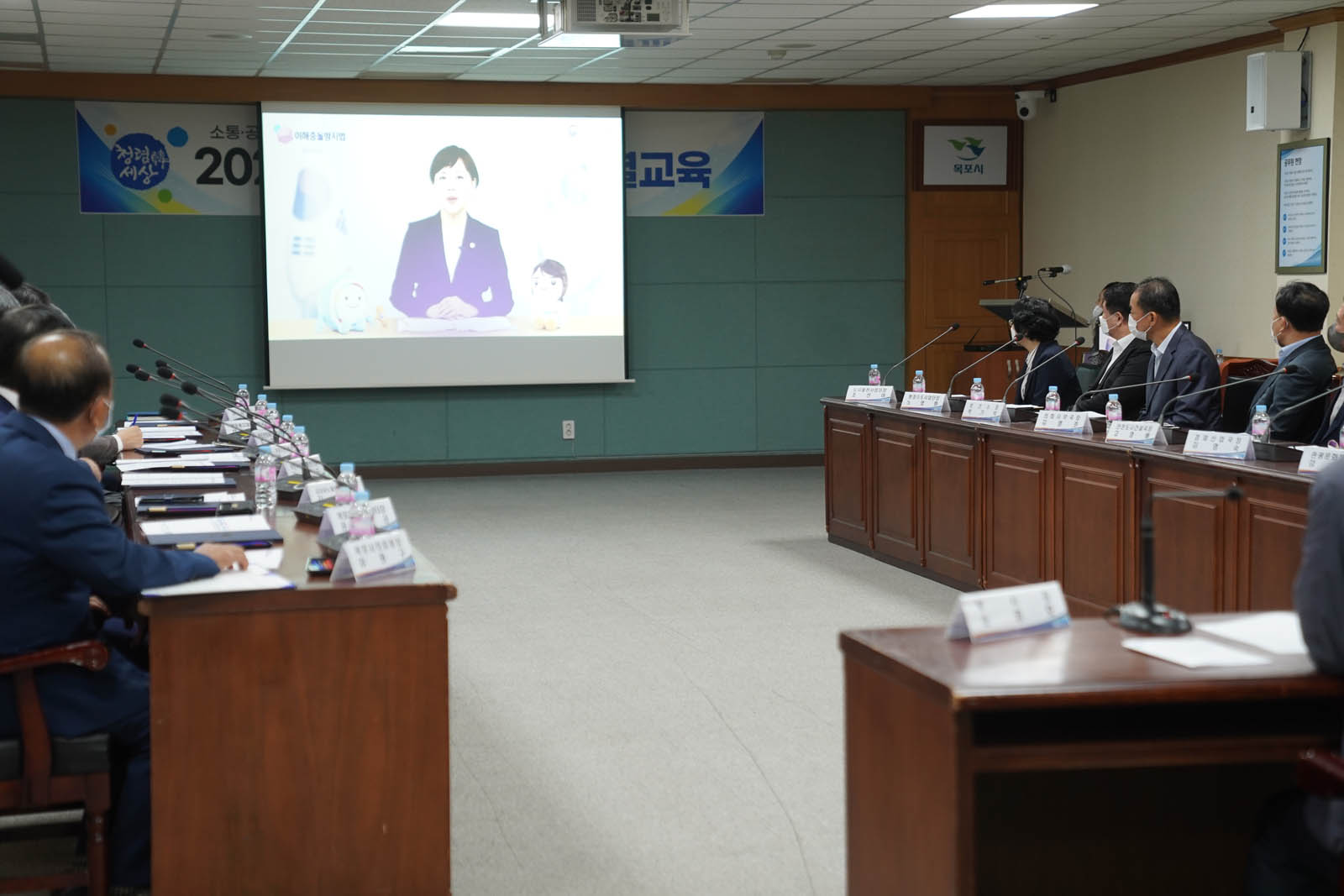(10.04.상황실) 청렴선포식 및 특별교육