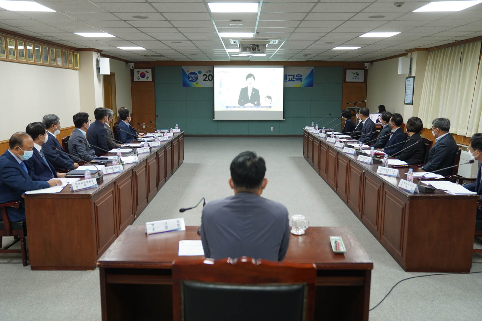 (10.04.상황실) 청렴선포식 및 특별교육