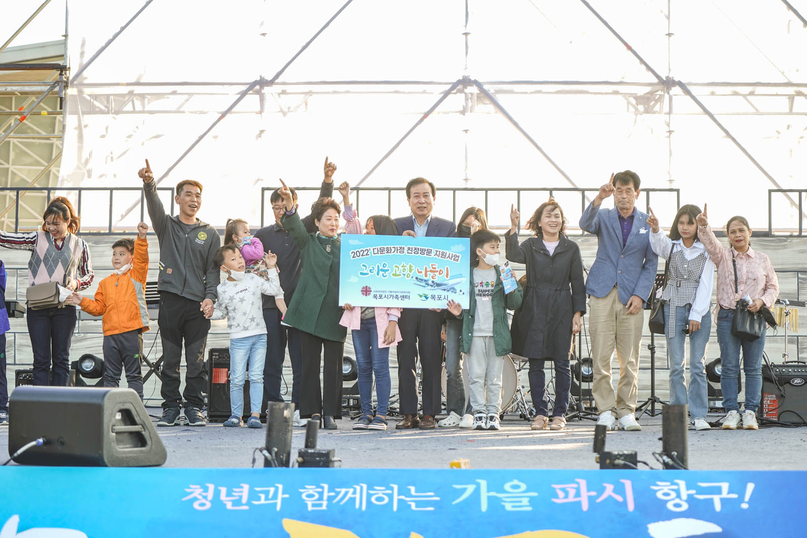 (10.14~16.삼학도) 목포항구축제