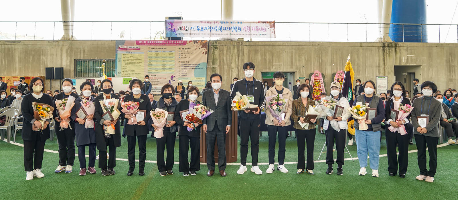 (10.21.축구센터) 사회복지시설협회 종사자 체육대회