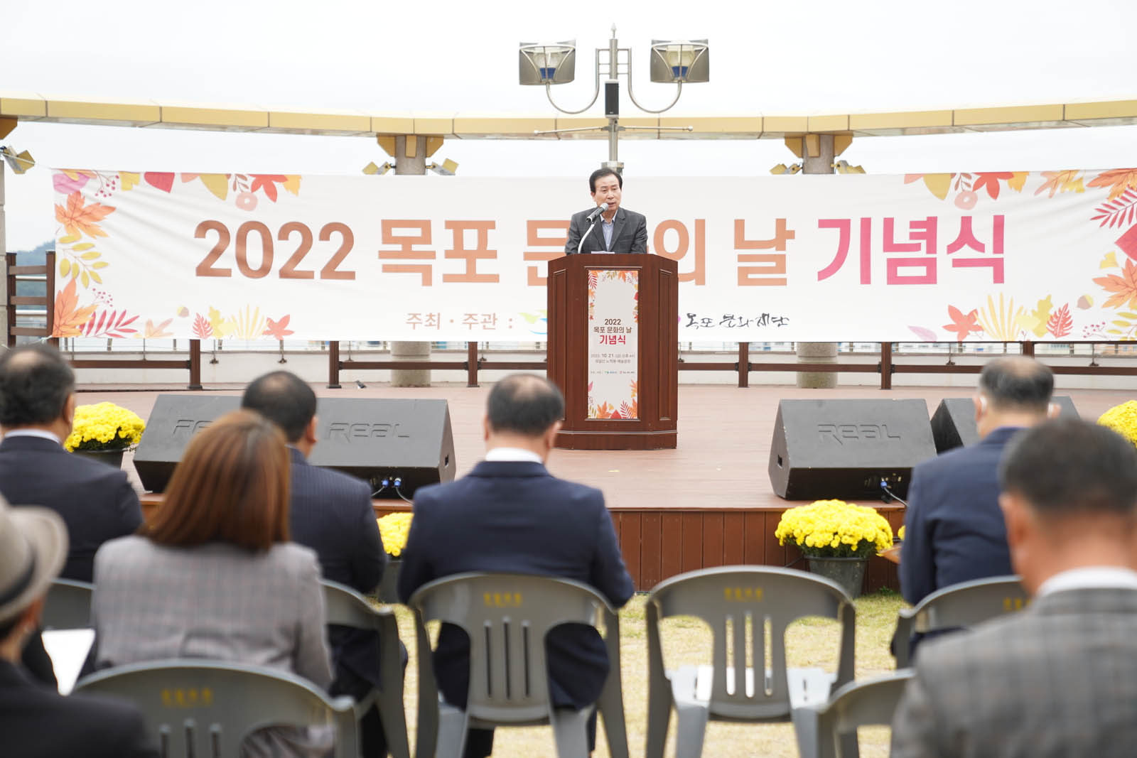 (10.21.노적봉예술공원) 목포 문화의 날 기념식