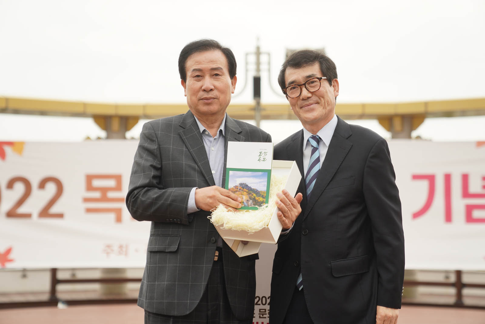 (10.21.노적봉예술공원) 목포 문화의 날 기념식