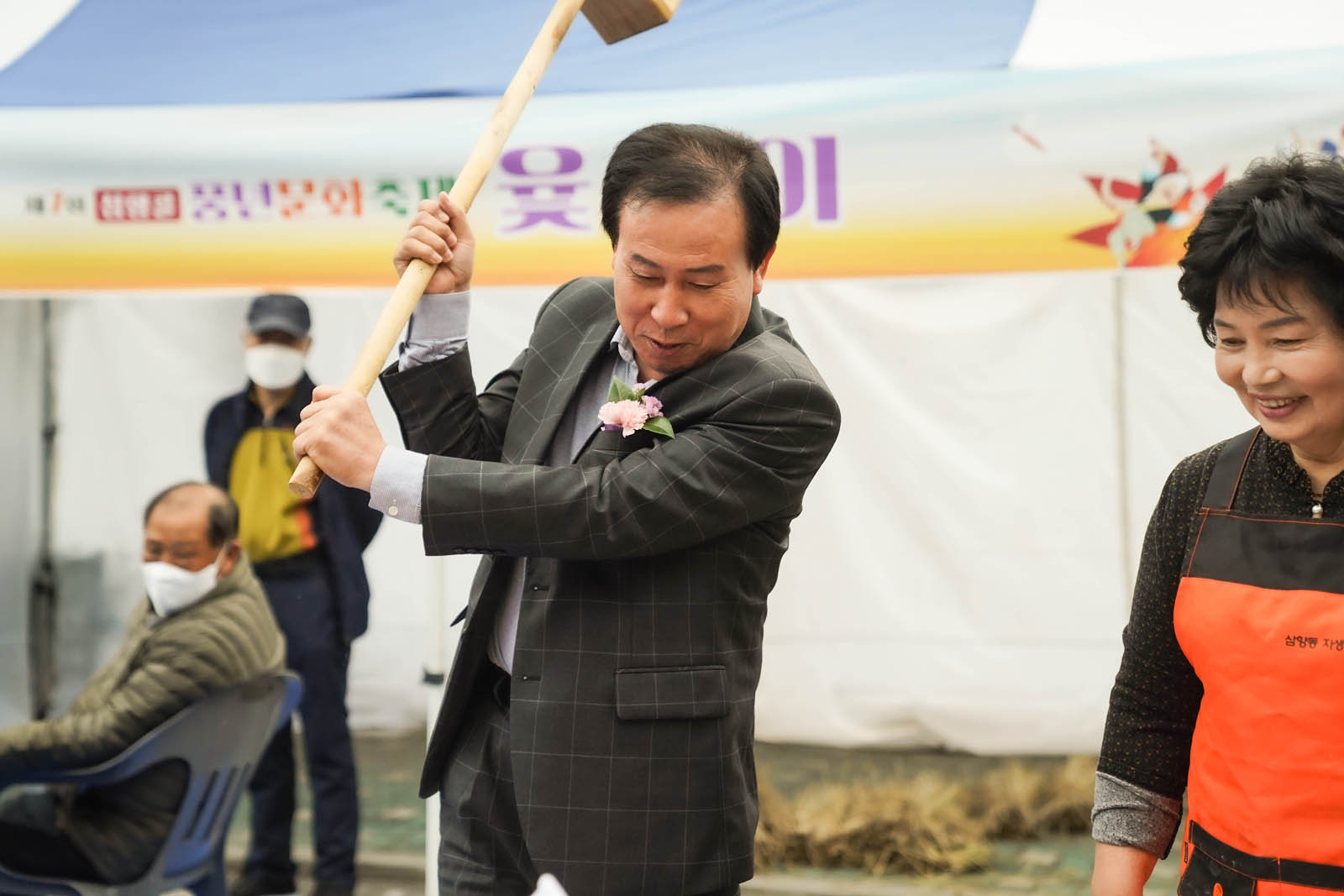 (10.21.삼향동행정복지센터) 제7회 삼향골 풍년문화축제