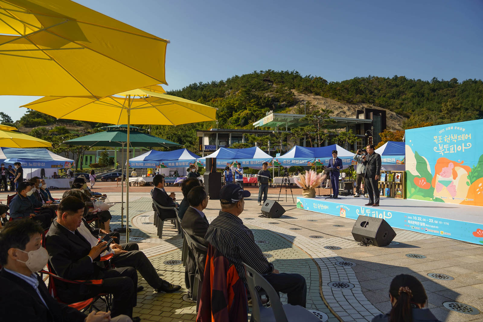 (10.22.문학관주무대) 시월애 문학여행 헌책페어 개막식 및 목포문화상 시상식10