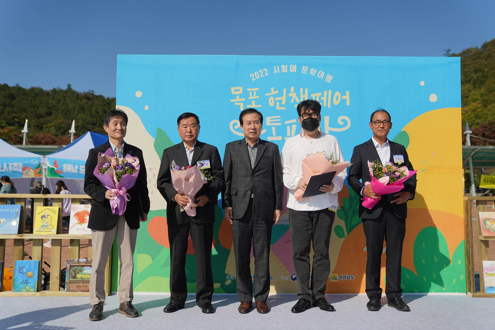 (10.22.문학관주무대) 시월애 문학여행 헌책페어 개막식 및 목포문화상 시상식10