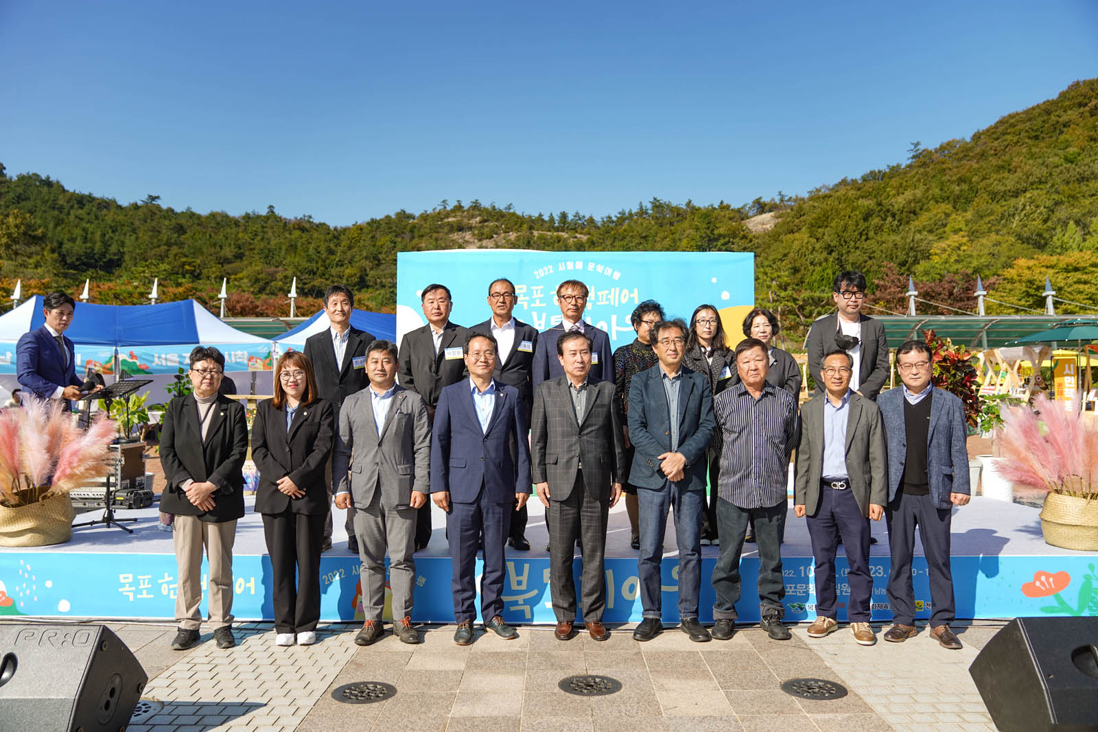 (10.22.문학관주무대) 시월애 문학여행 헌책페어 개막식 및 목포문화상 시상식10