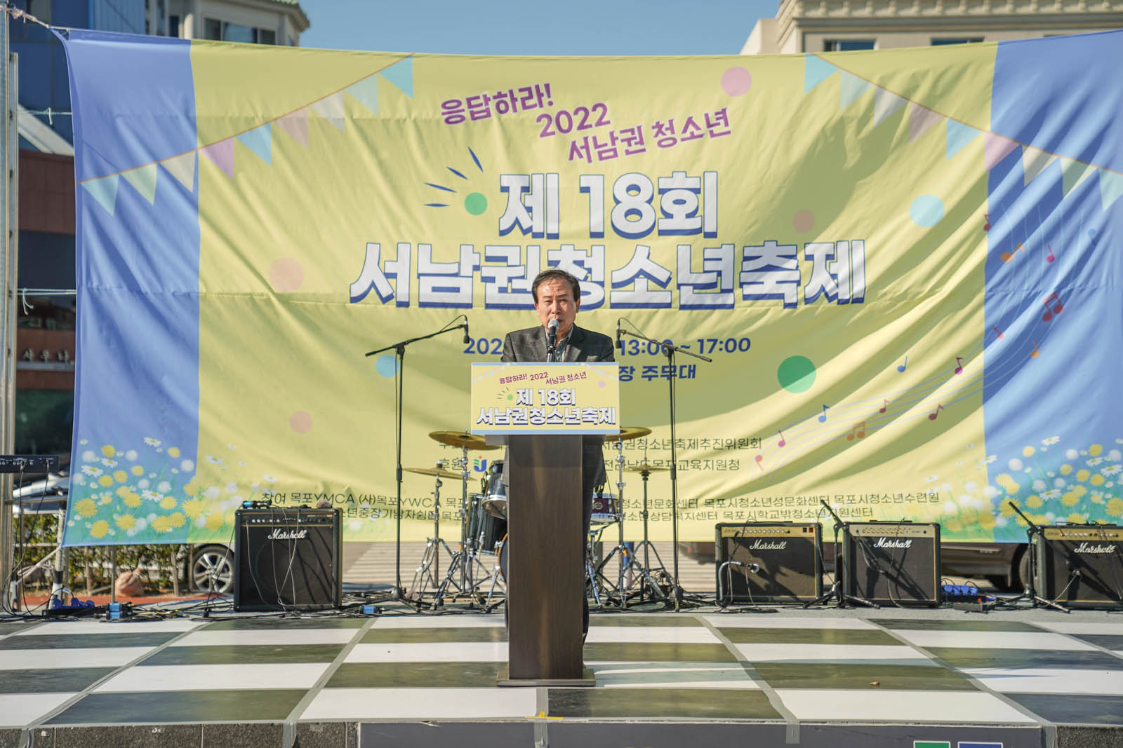 (10.22.평화광장주무대) 제18회 서남권청소년축제