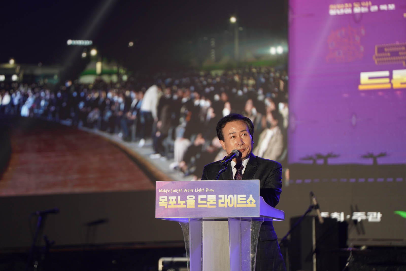 (10.28.북항노을공원) 2022 목포노을 드론 라이트쇼