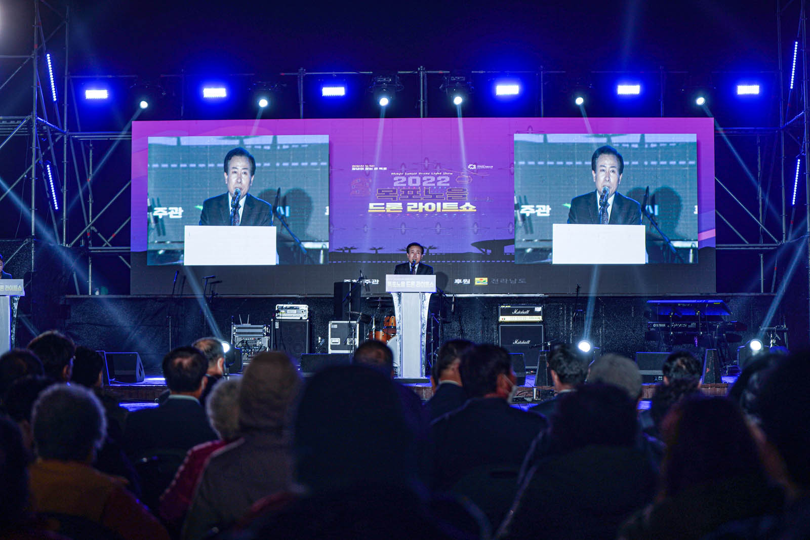 (10.28.북항노을공원) 2022 목포노을 드론 라이트쇼