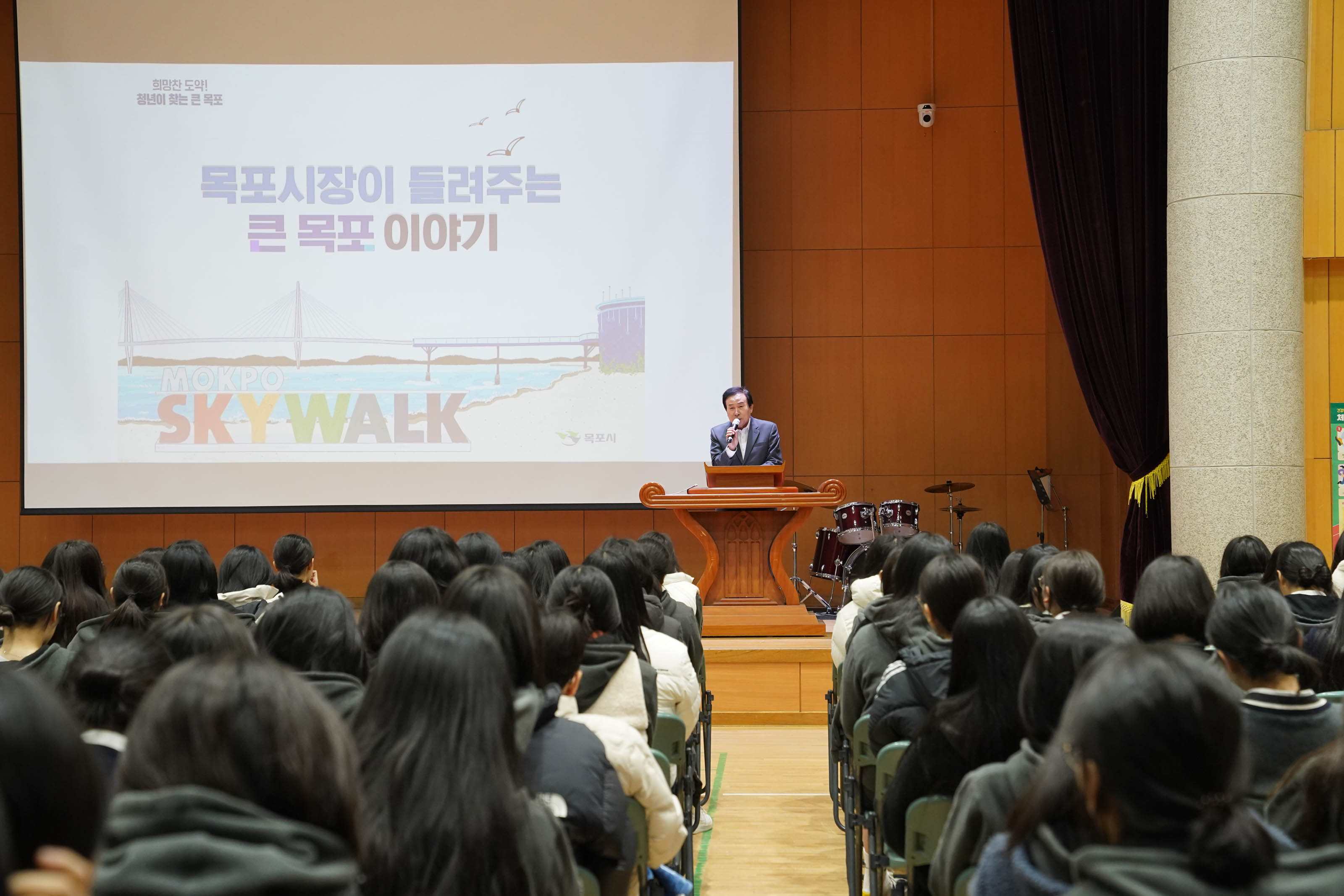 목포시장이 들려주는 큰 목포이야기 ppt로 박홍률 목포시장이 열정적으로 강의하는중 1층 학생들도 함께 정면에서 찍힌 사진