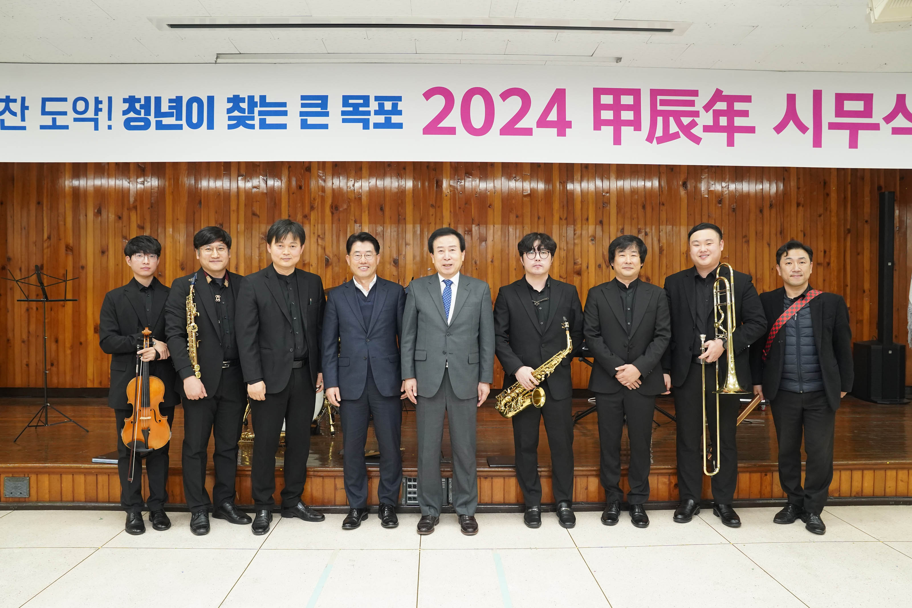 희망찬 도약! 청년이 찾는 큰 목포 2024 甲辰年 시무식 현수막이 걸린 무대앞에 서있는 박홍률 시장과 관계자들