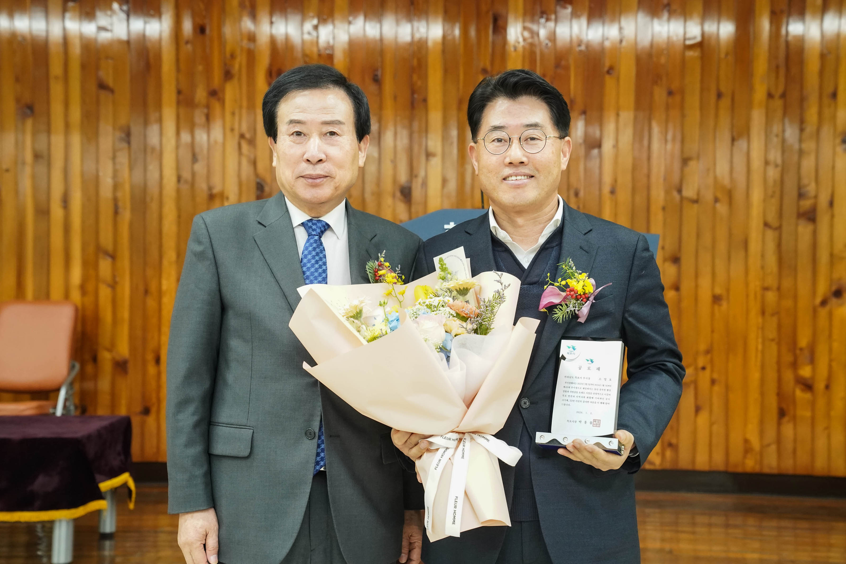소영호 부시장이 꽃과 공로패를 들고 박홍률 시장과 서있는 모습