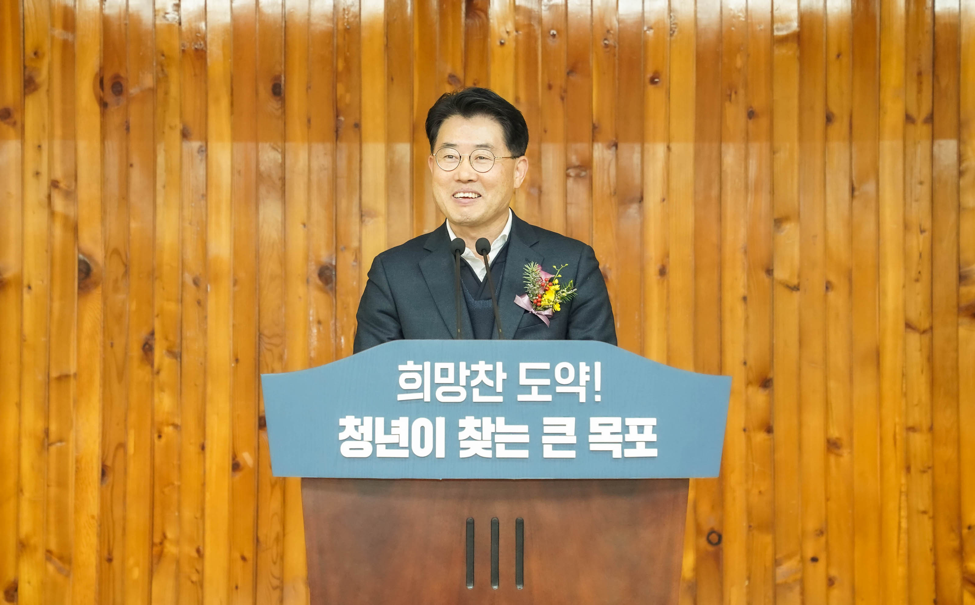 희망찬 도약! 청년이 찾는 큰 목포 단상위에서 연설중인 부시장 소영호