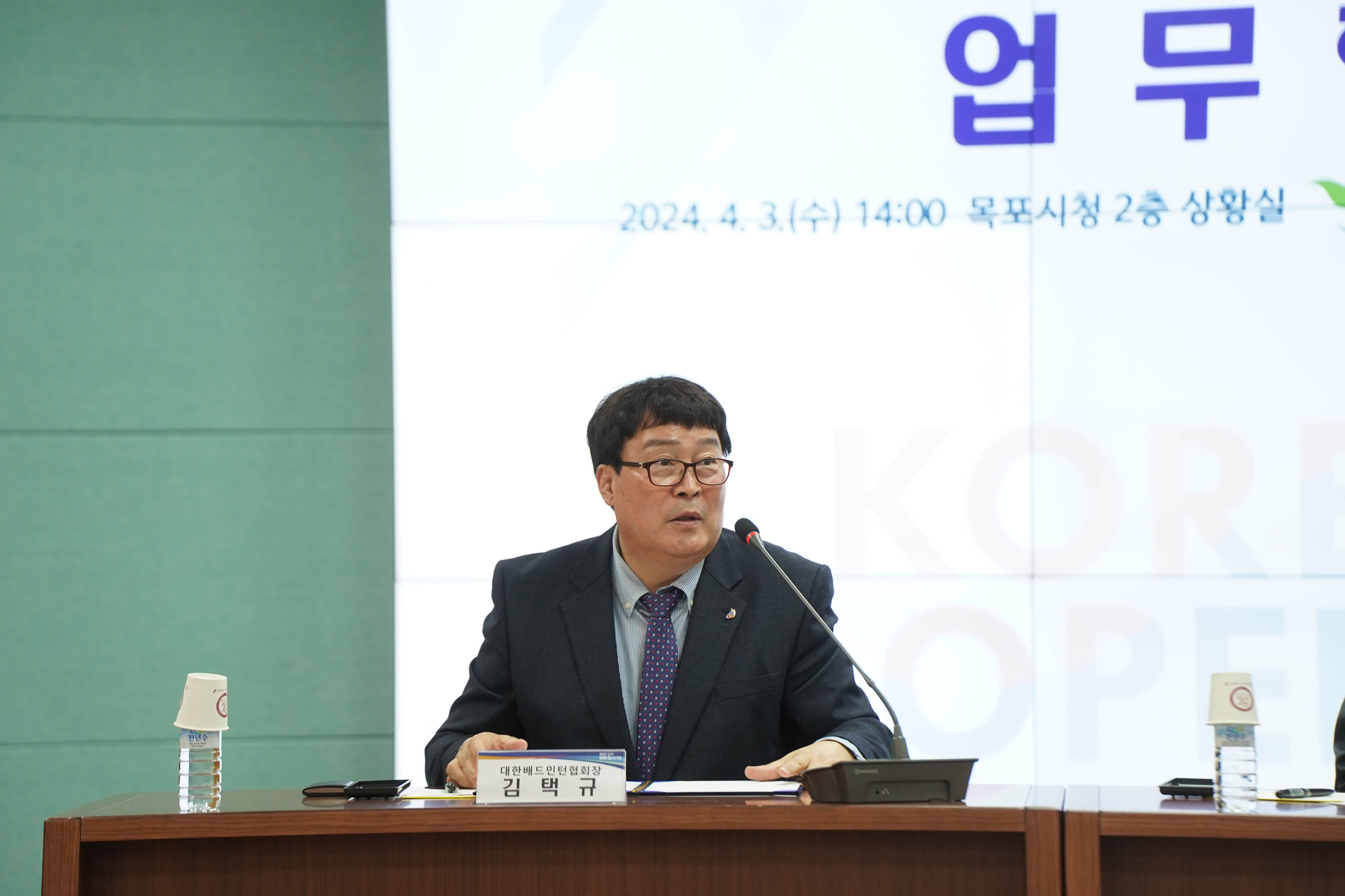 2024 코리아오픈 배드민턴 선수권 대회 성공 개최 업무협약식에서 대한배드민턴협회장 김택규가 말하고 있는 사진