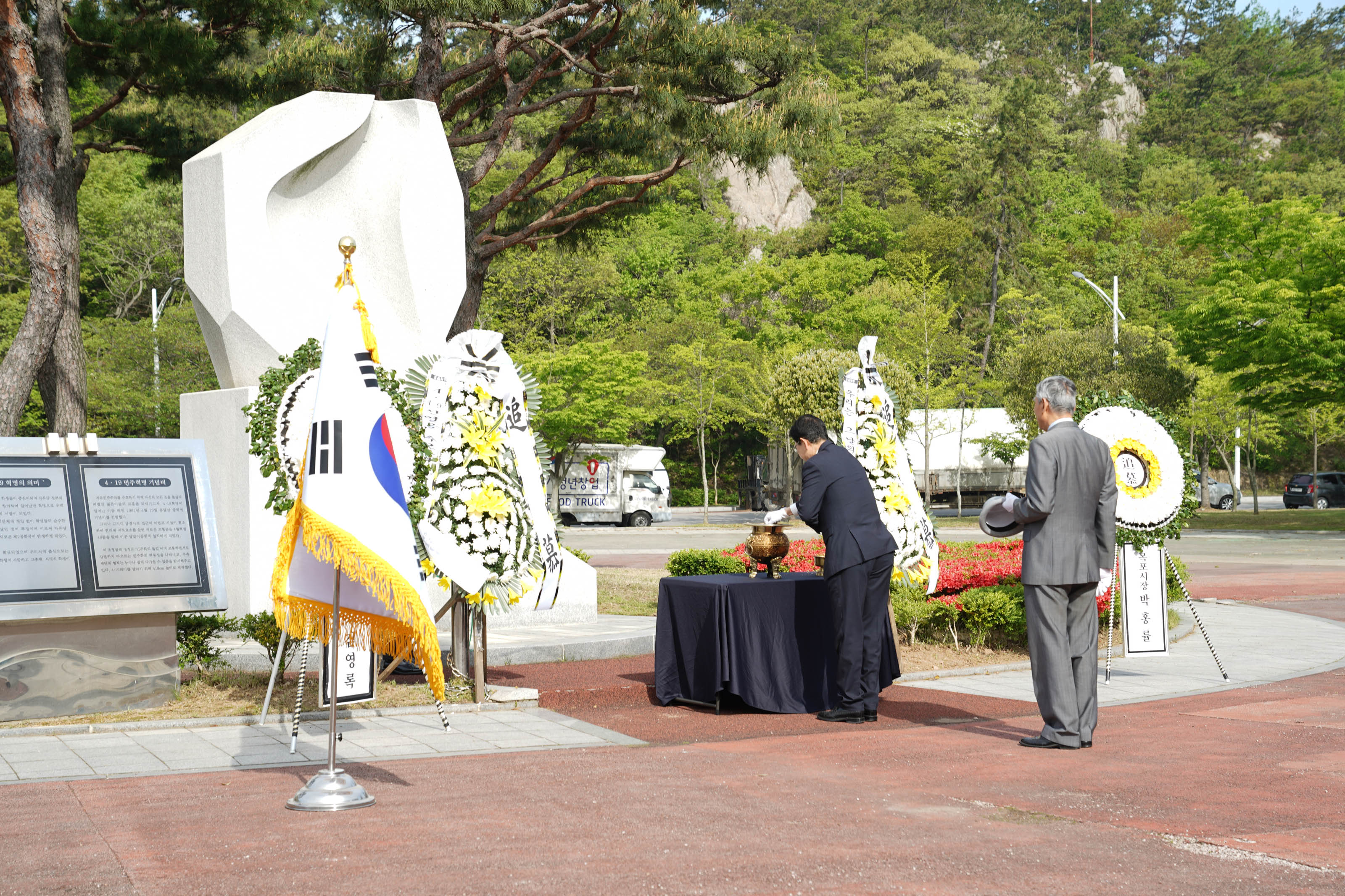(04.19.4.19혁명기념비) 4.19혁명기념합동참배